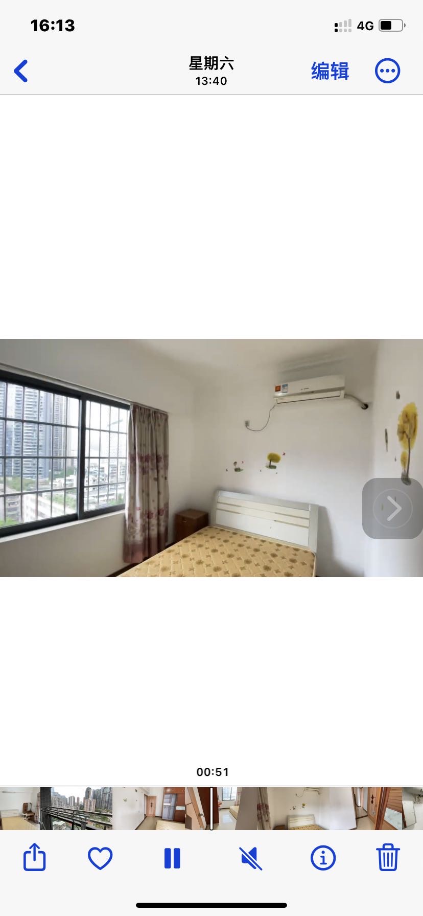 Guangzhou Tianhe Shared Apartment Seeking Flatmate Long Term