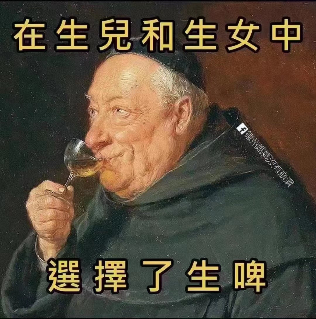 三三