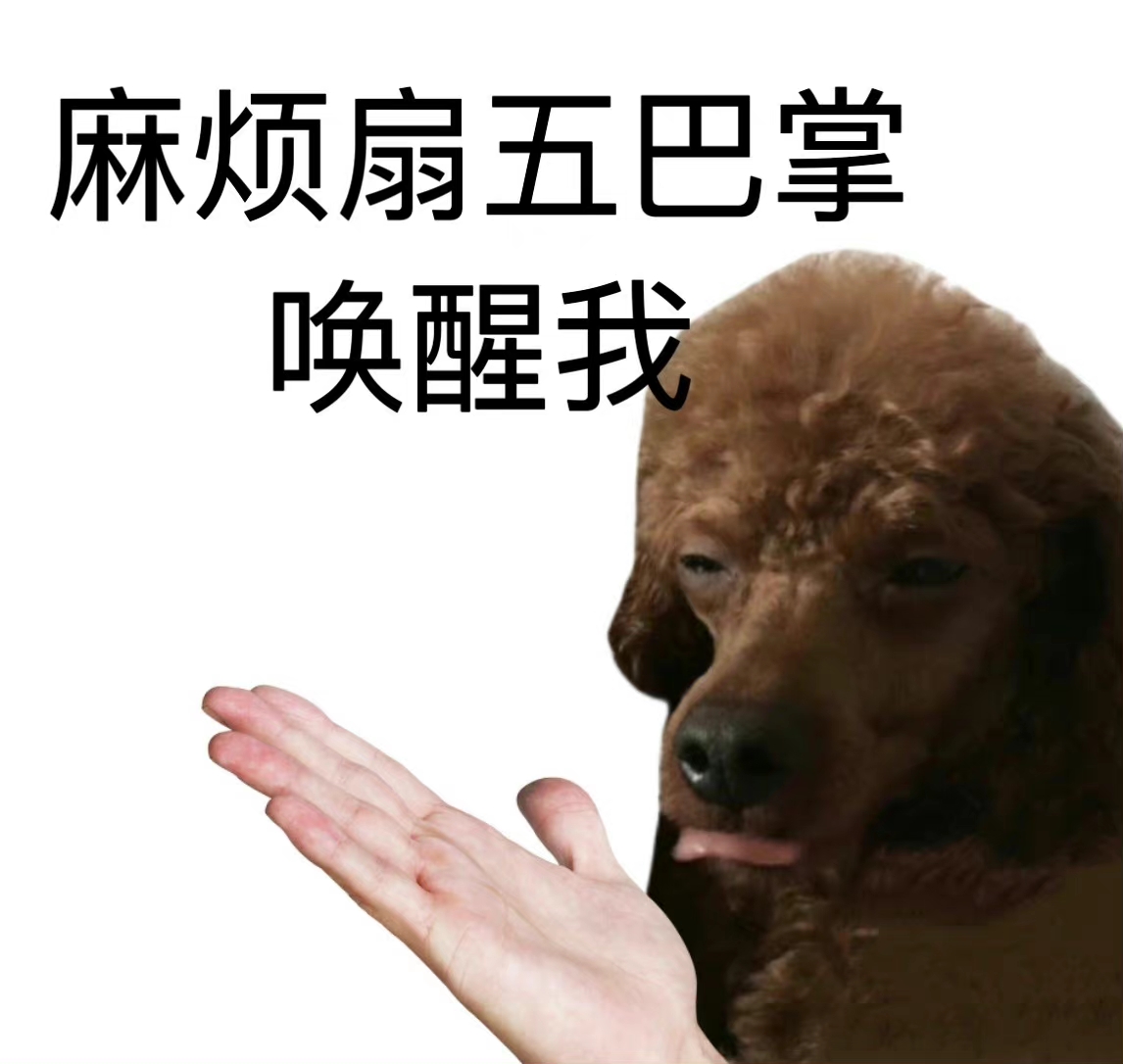 林北