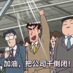 陌路伊始
