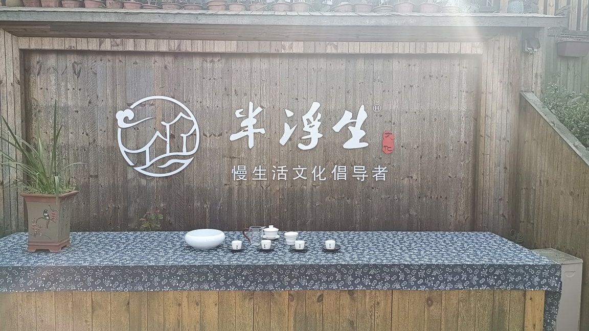 阳光