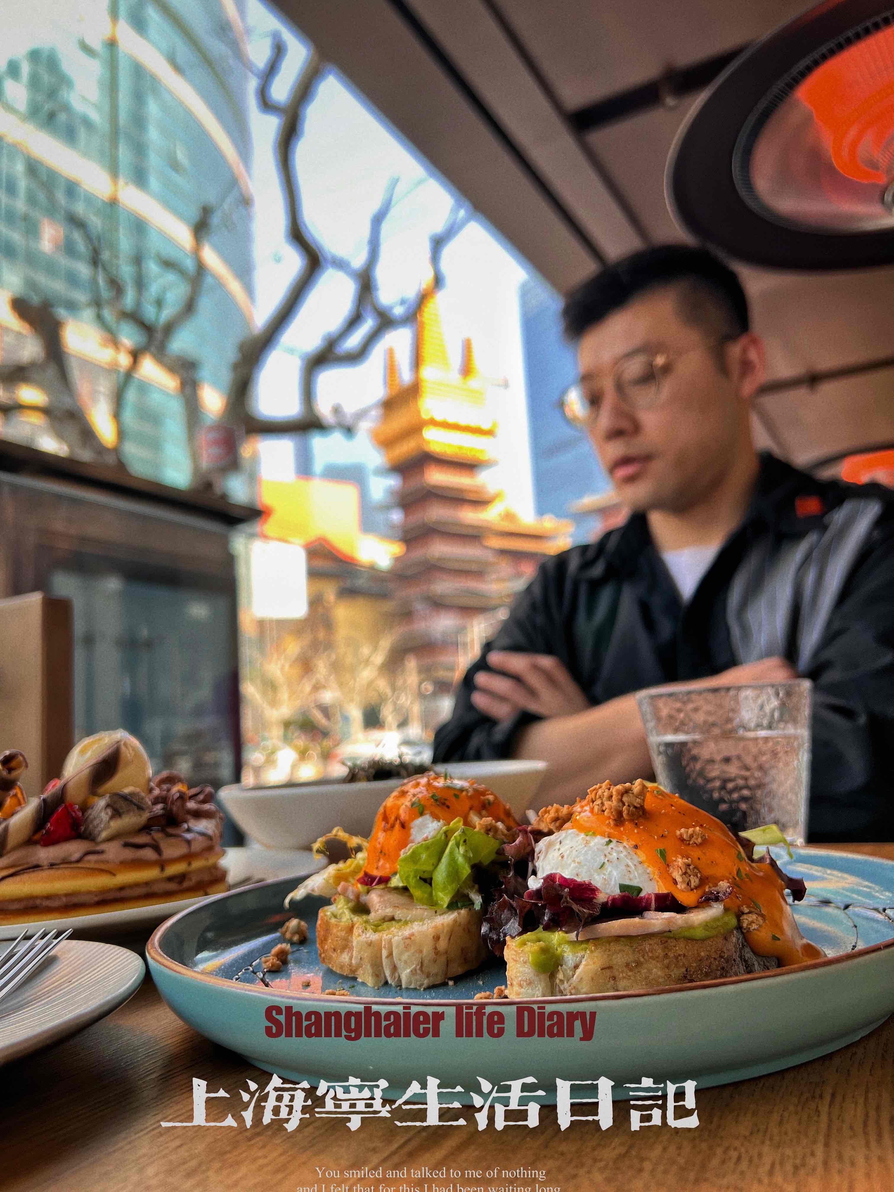 Shanghai lifestyle