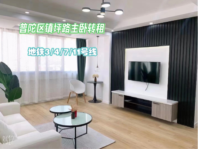 Shanghai-Putuo-Cozy Home,Clean&Comfy,No Gender Limit,Hustle & Bustle,“Friends”,Chilled,LGBTQ Friendly,Pet Friendly
