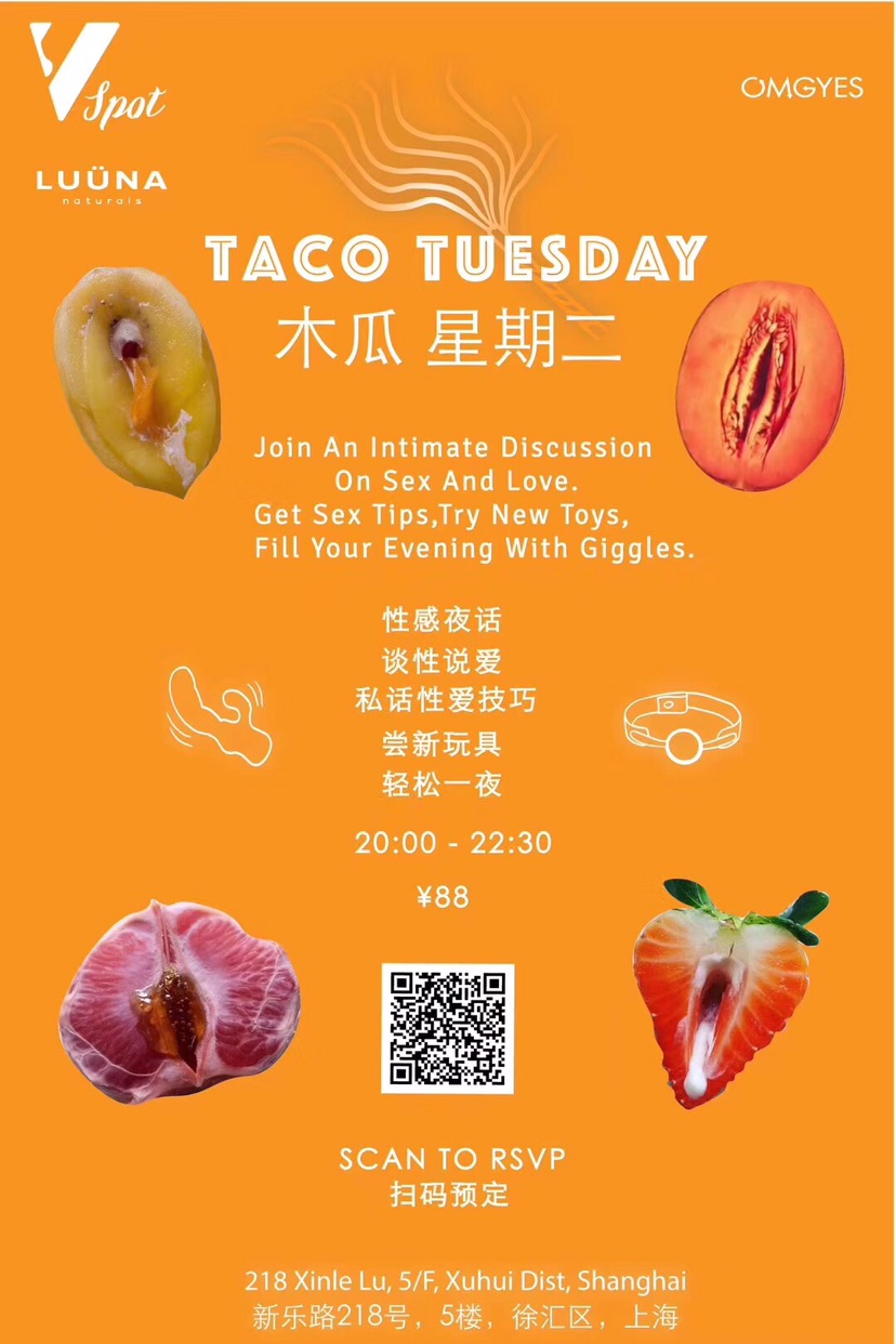 Taco Tuesday How To Do A Good Oral Sex 新乐路218号5楼v Spot