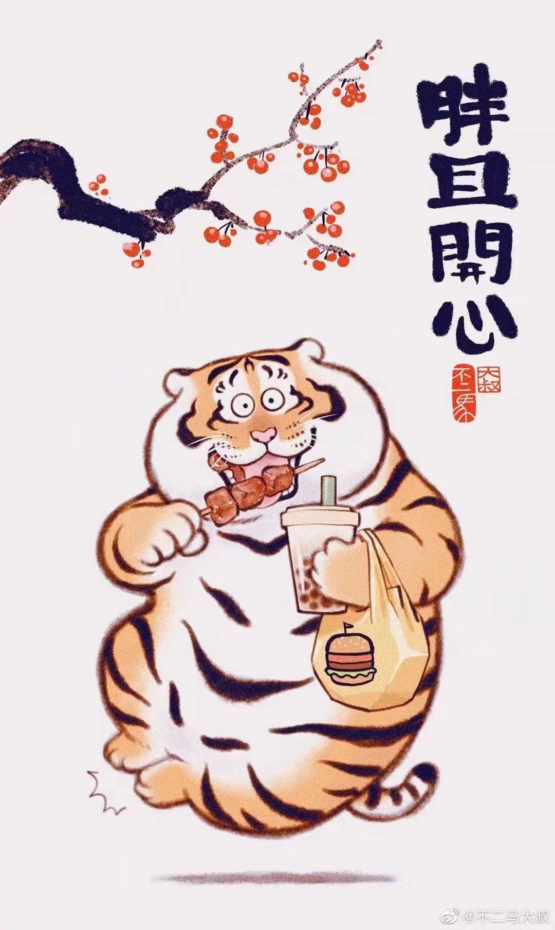 晴天小雨