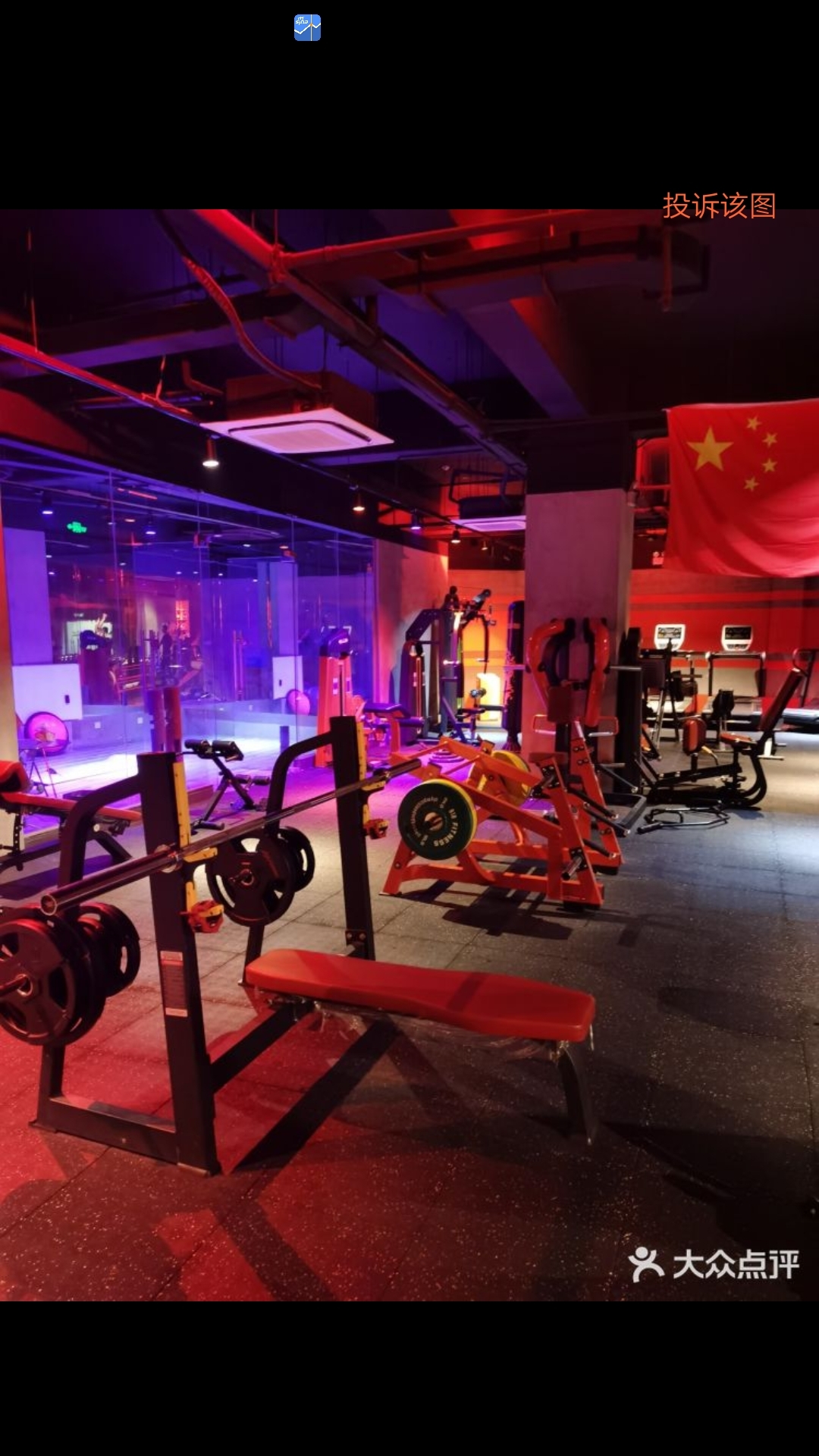 健身卡转让 Future Fitness_0