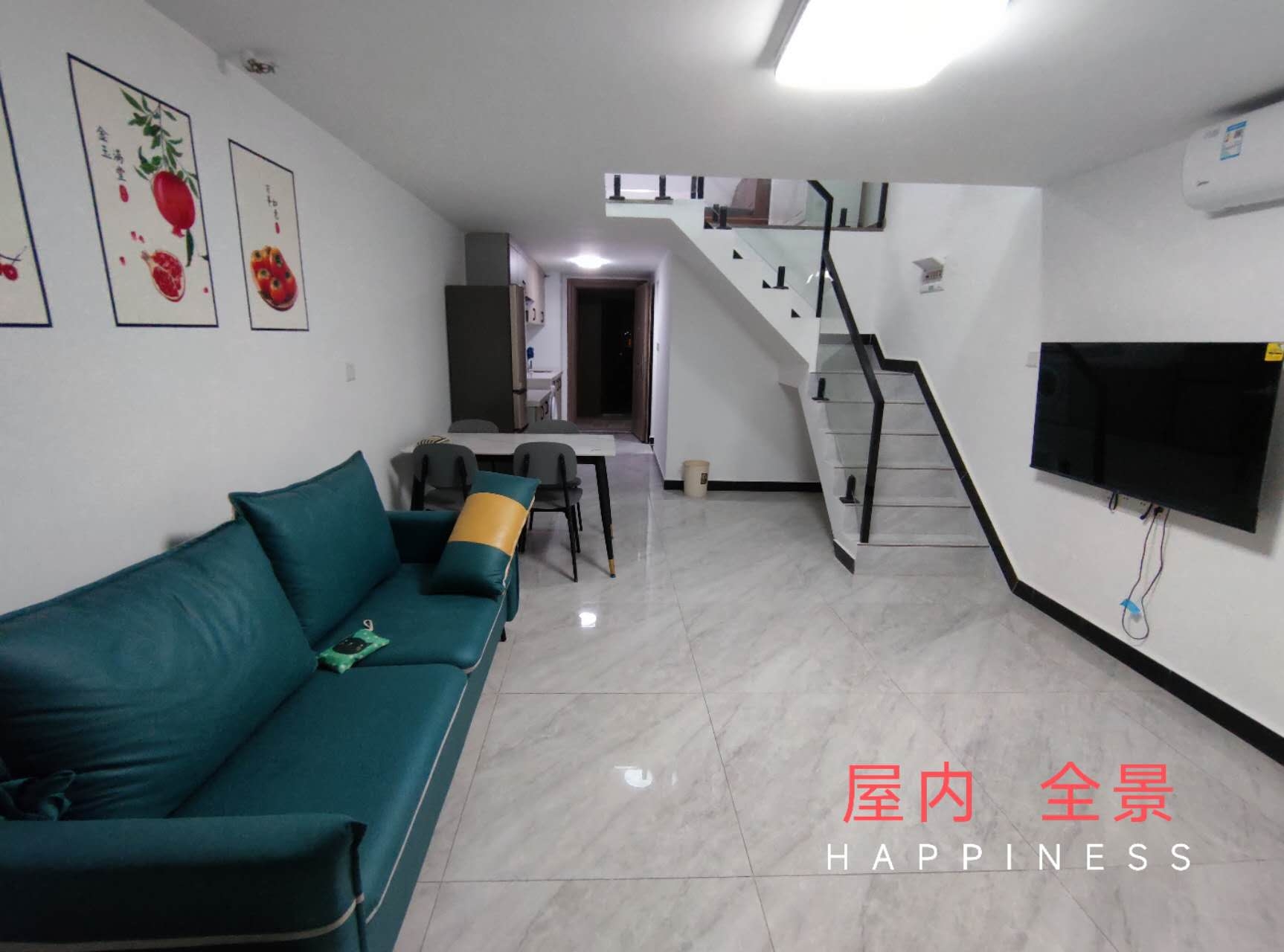 岳麓 长房·云时代