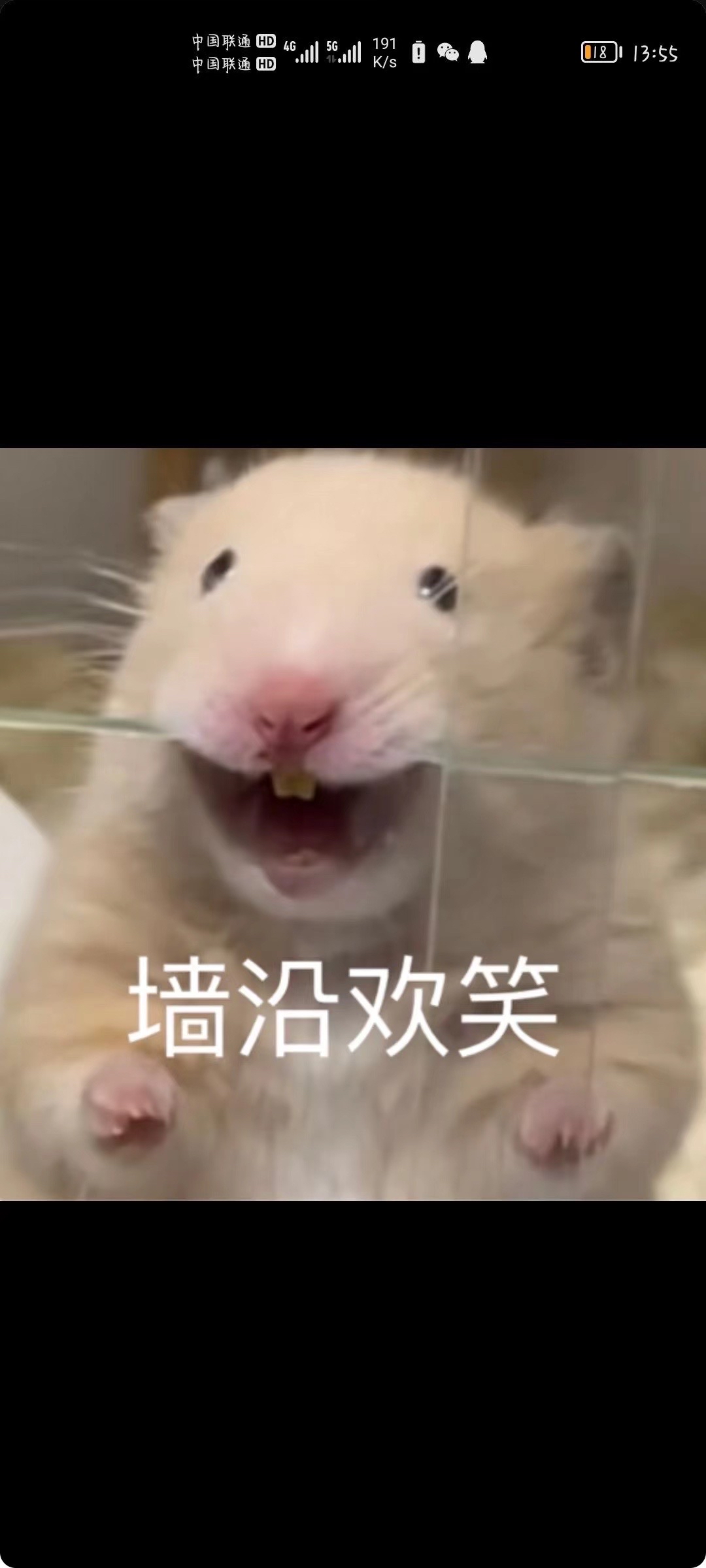 我哦
