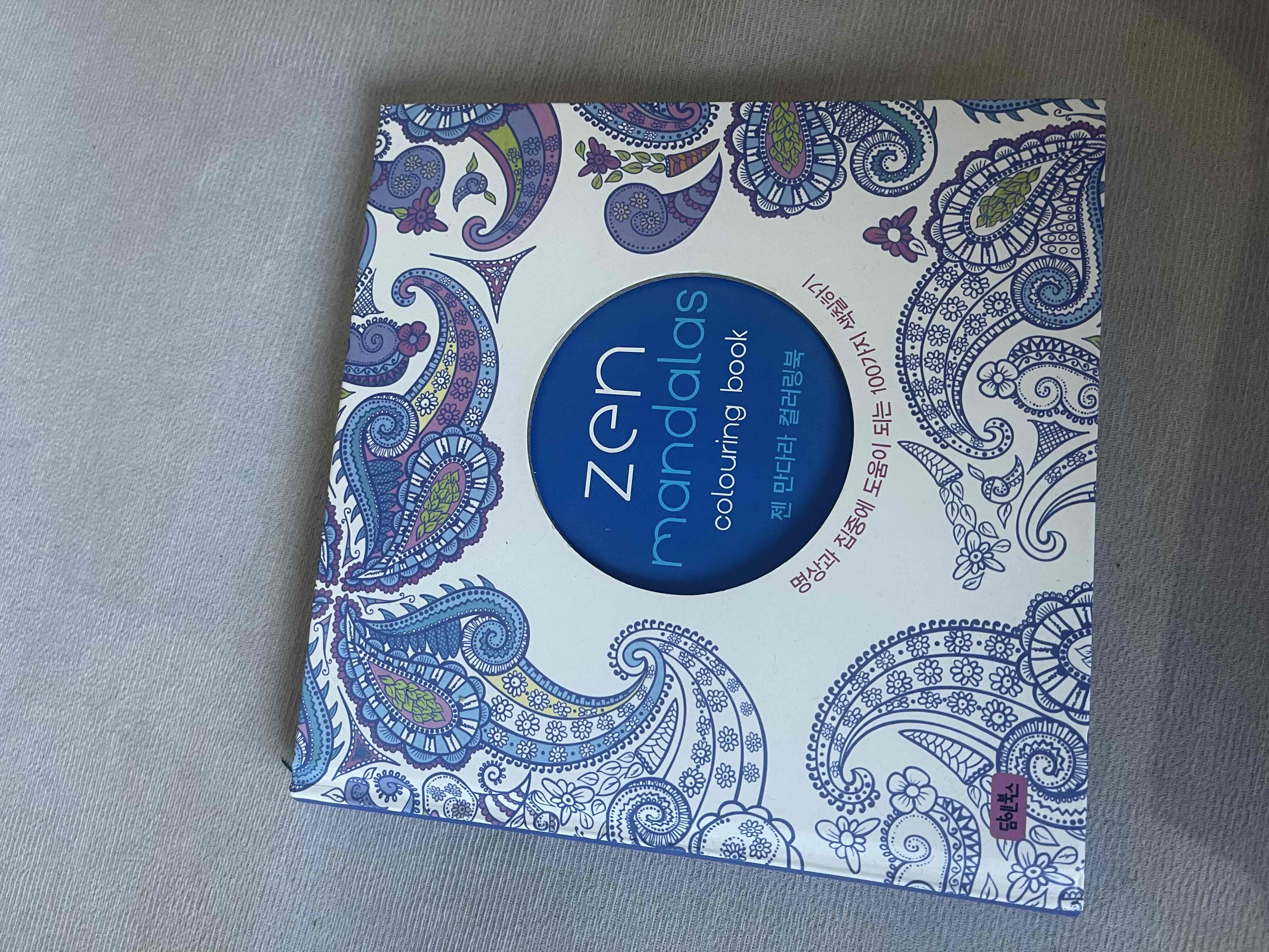 Mandalas book