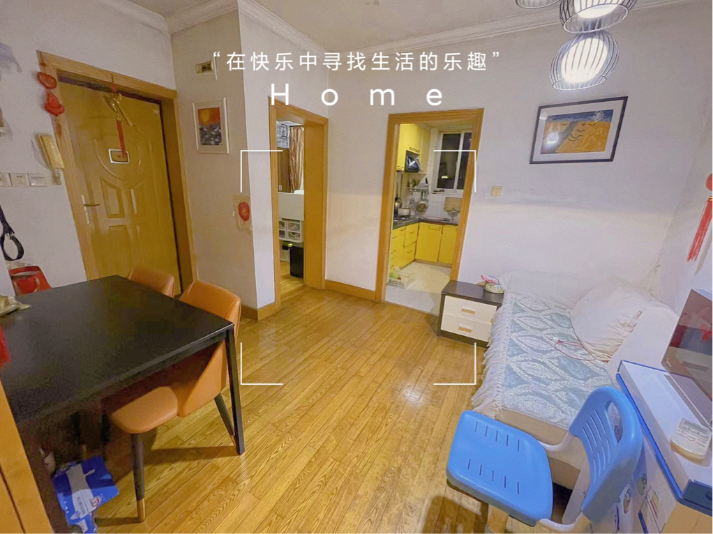 Shanghai-Baoshan-Cozy Home,Clean&Comfy,No Gender Limit,Hustle & Bustle,“Friends”,Chilled
