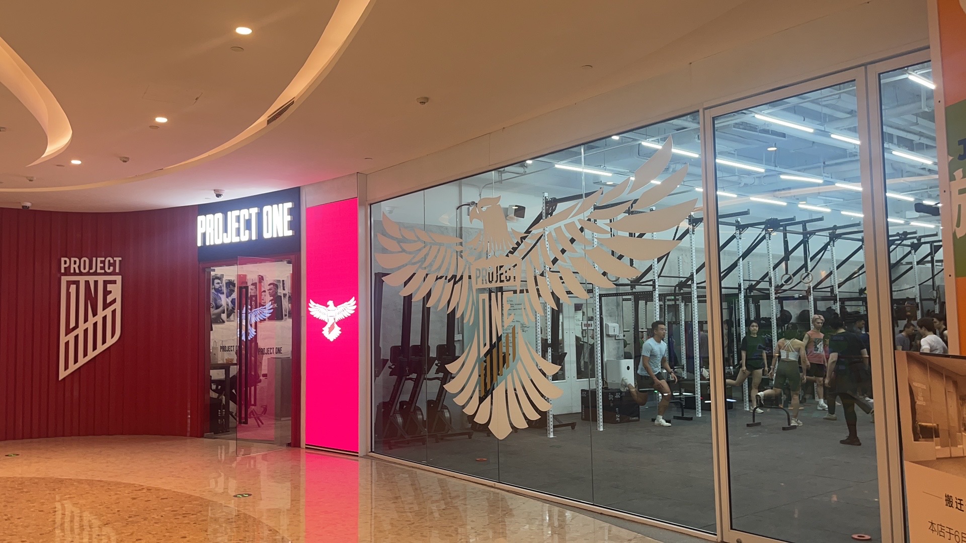 小区楼下的健身房看着也很不错