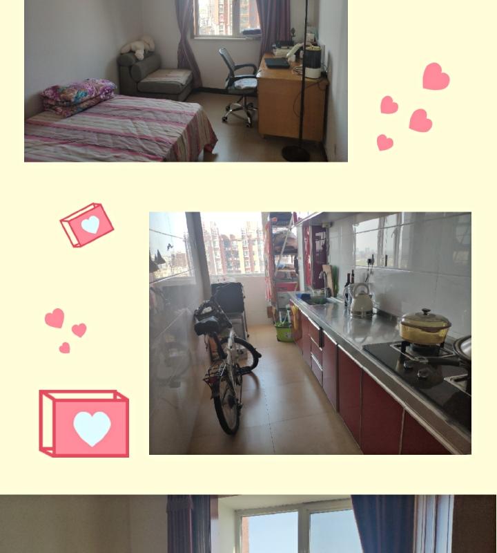 Beijing-Tongzhou-🏠,Long & Short Term,Single Apartment