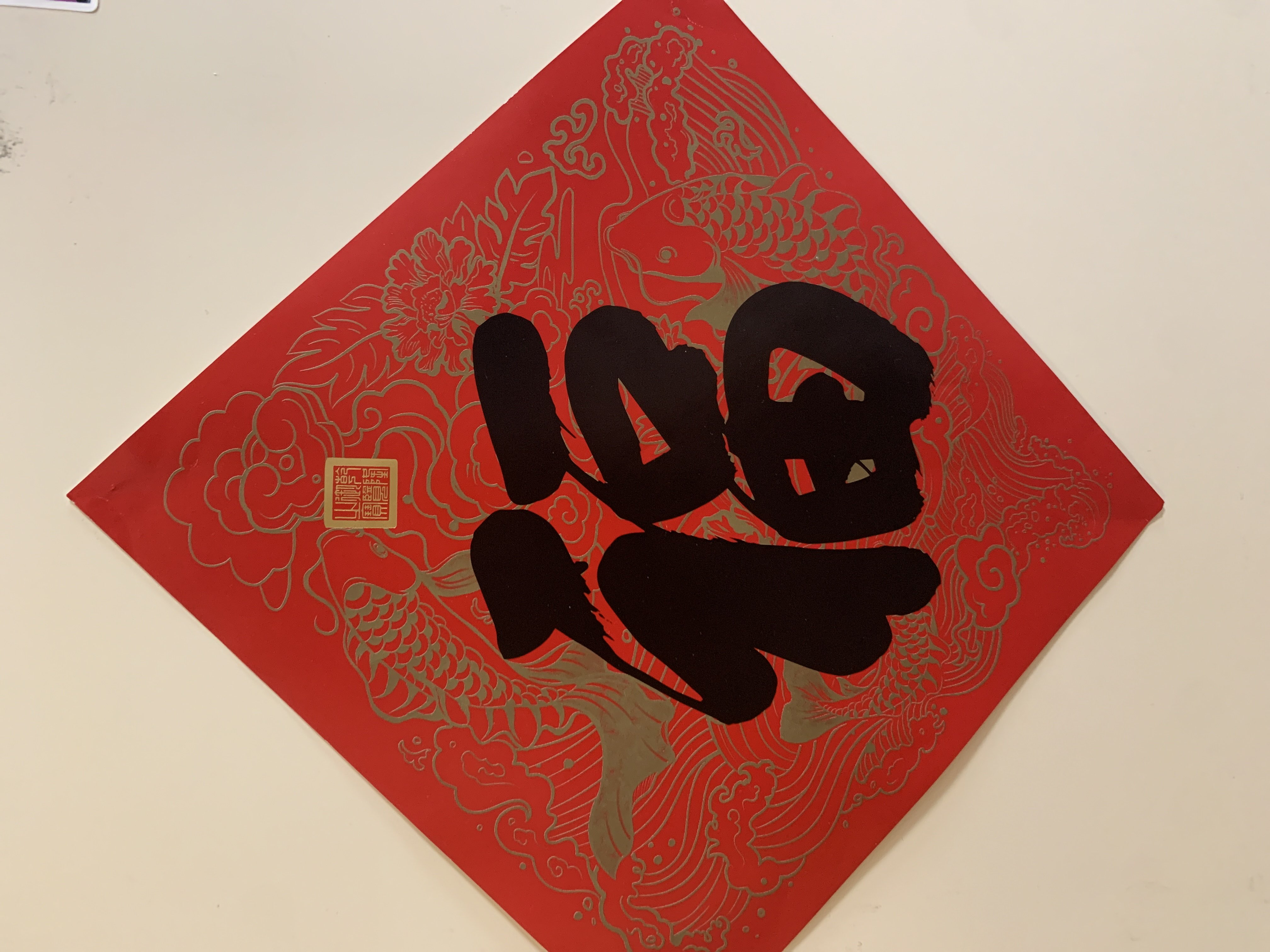 学
