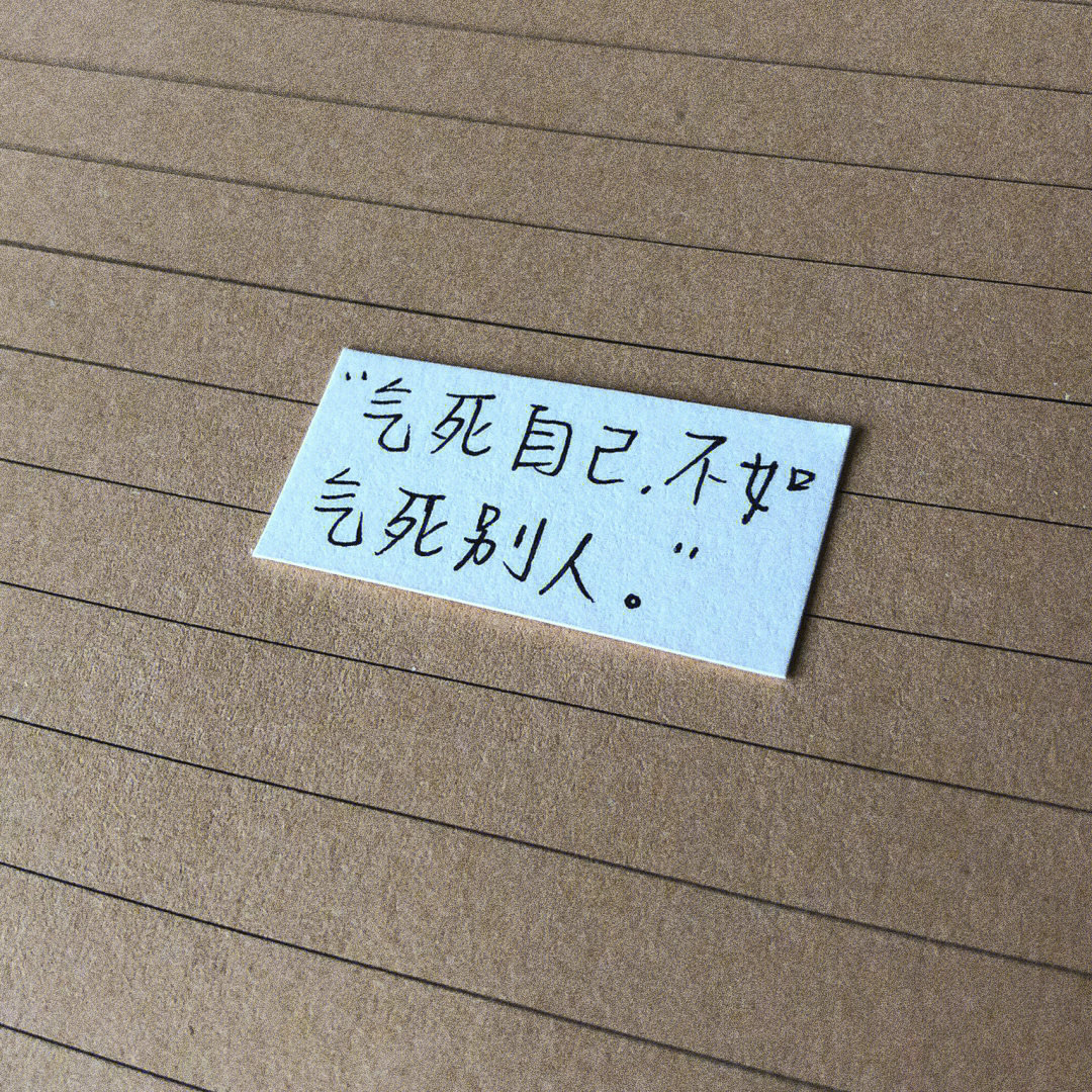 大强