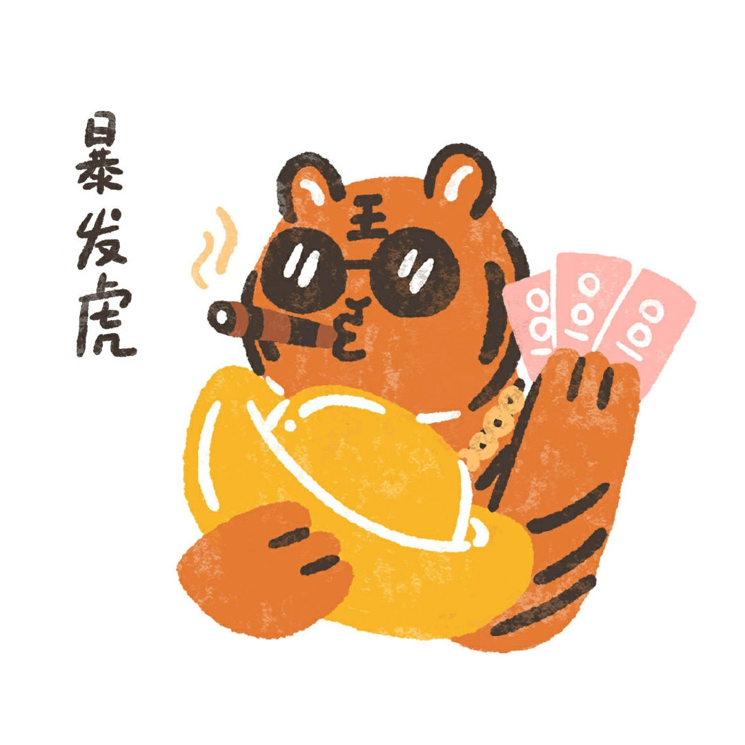 朱亚楠