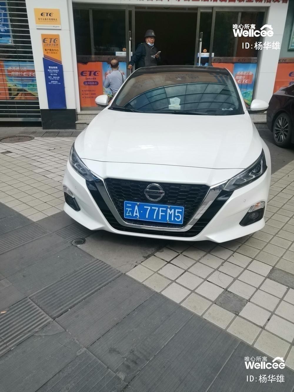 杨华雄00