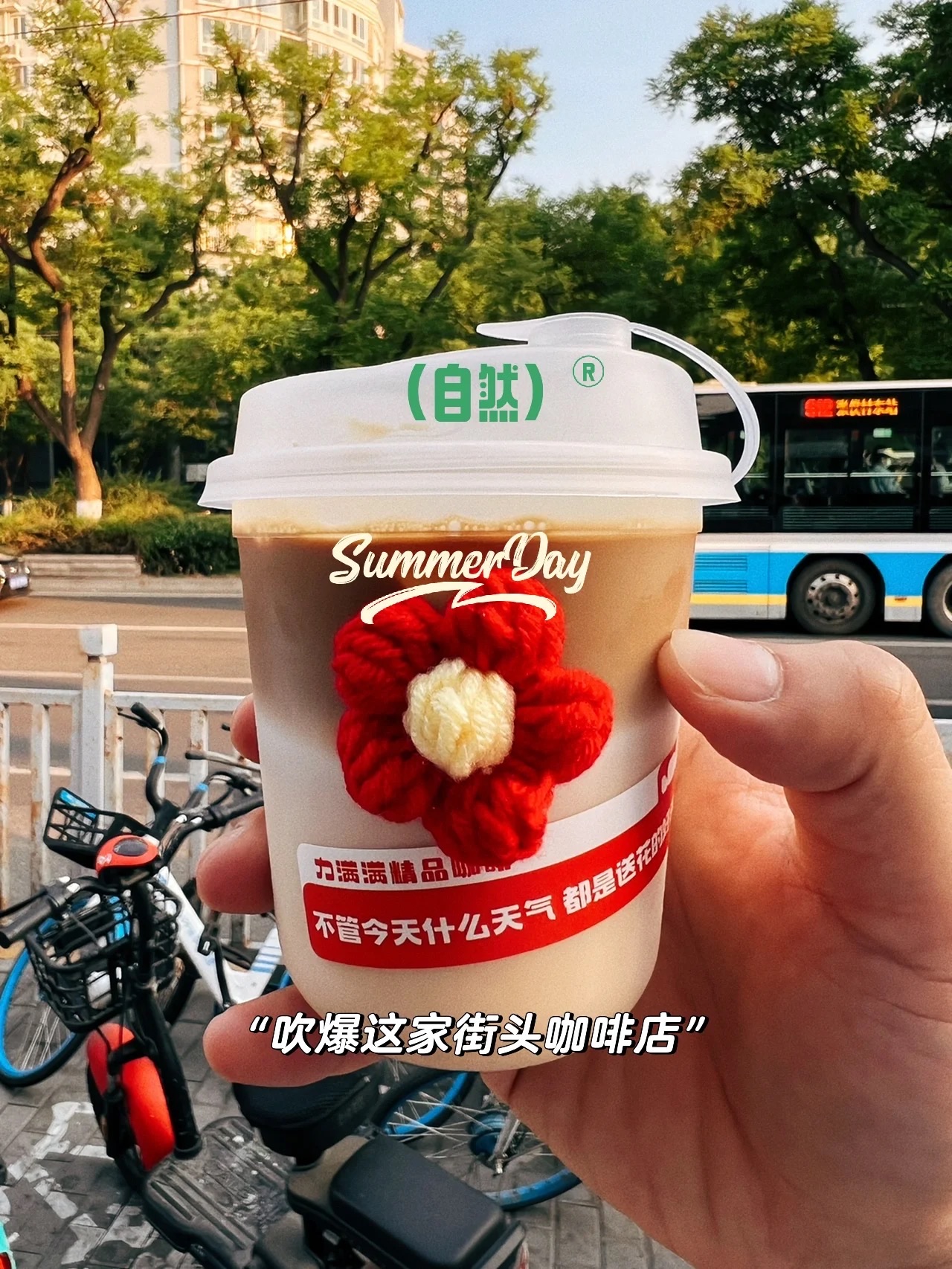 每天一杯咖啡不嫌多