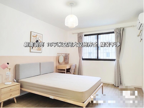 元元元整租房源1