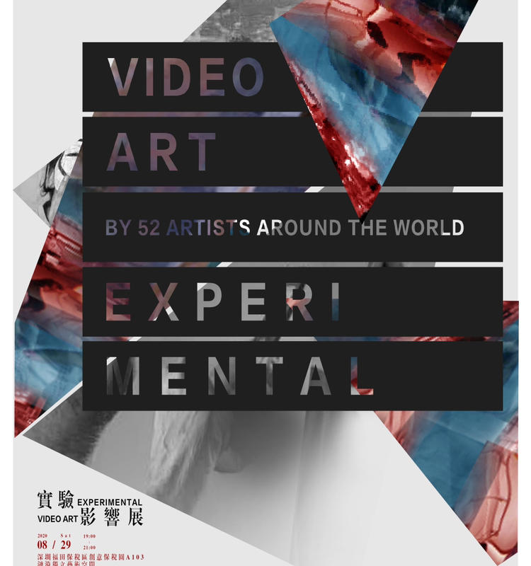 Experimental Video Art in Shenzhen