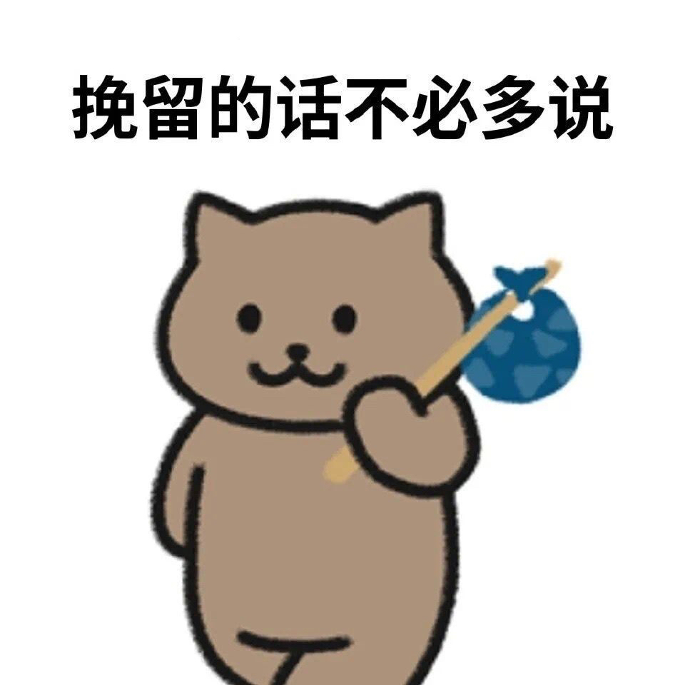 热心市民许先生