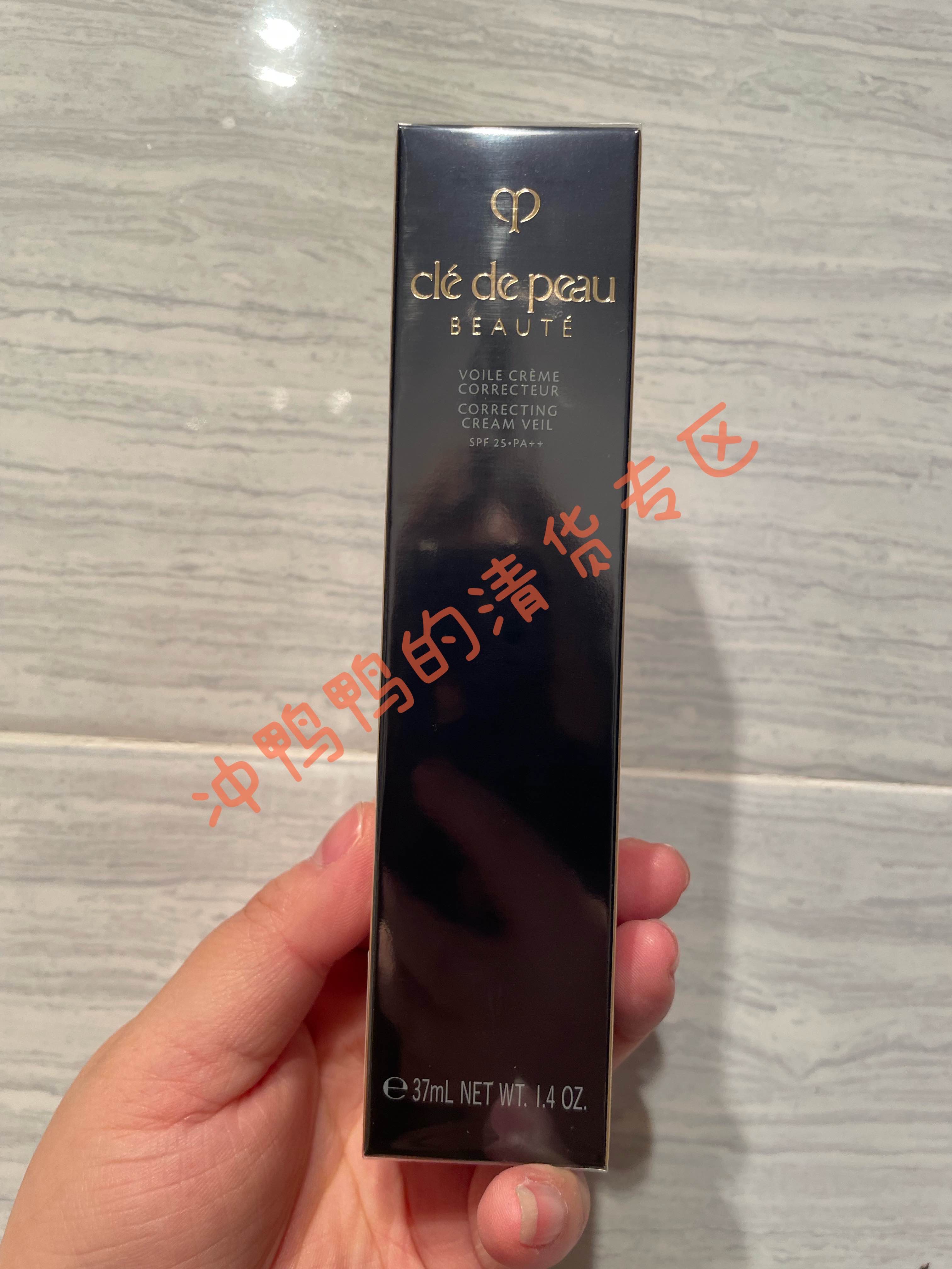CPB长管隔离37ml临期清货