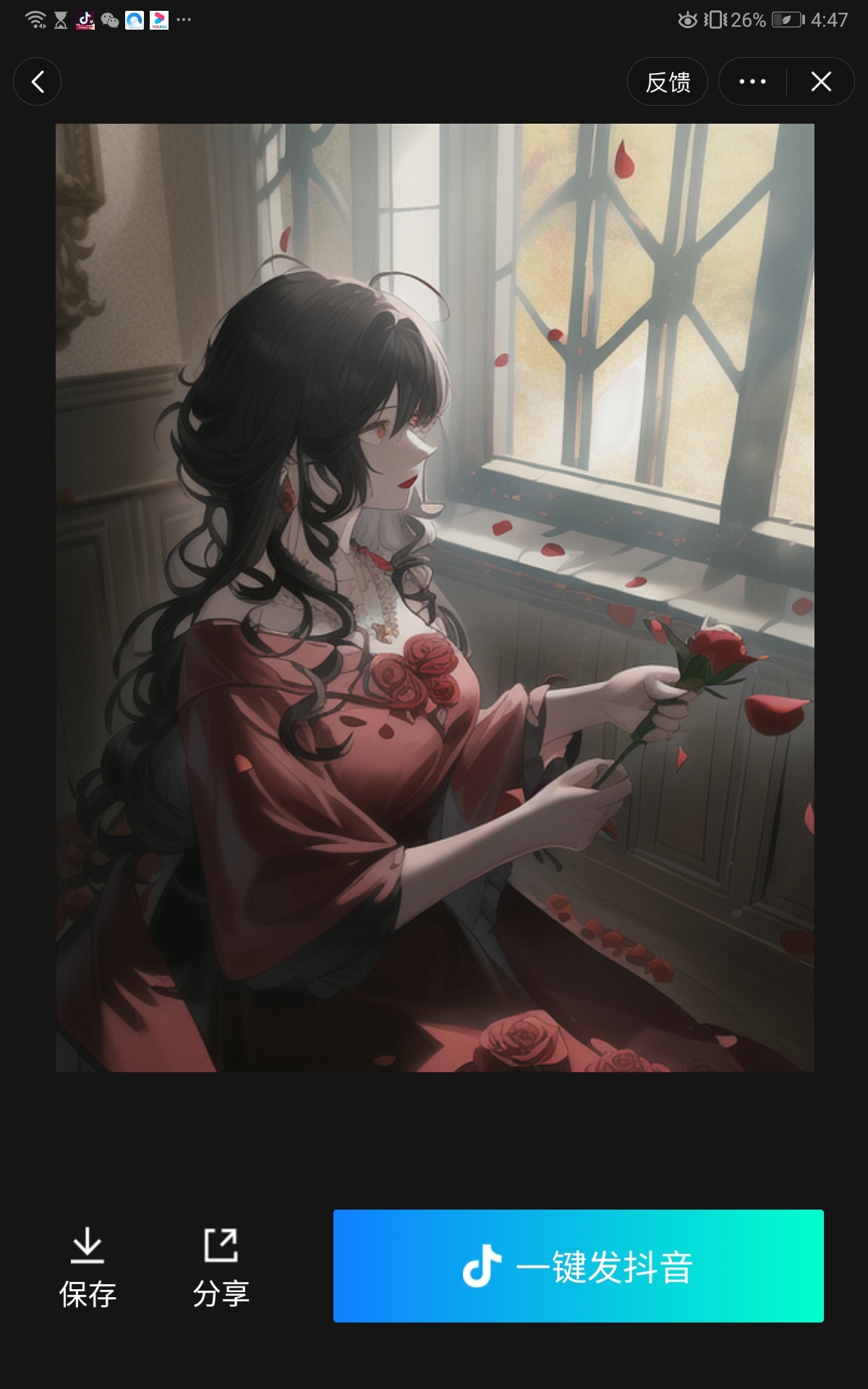莺