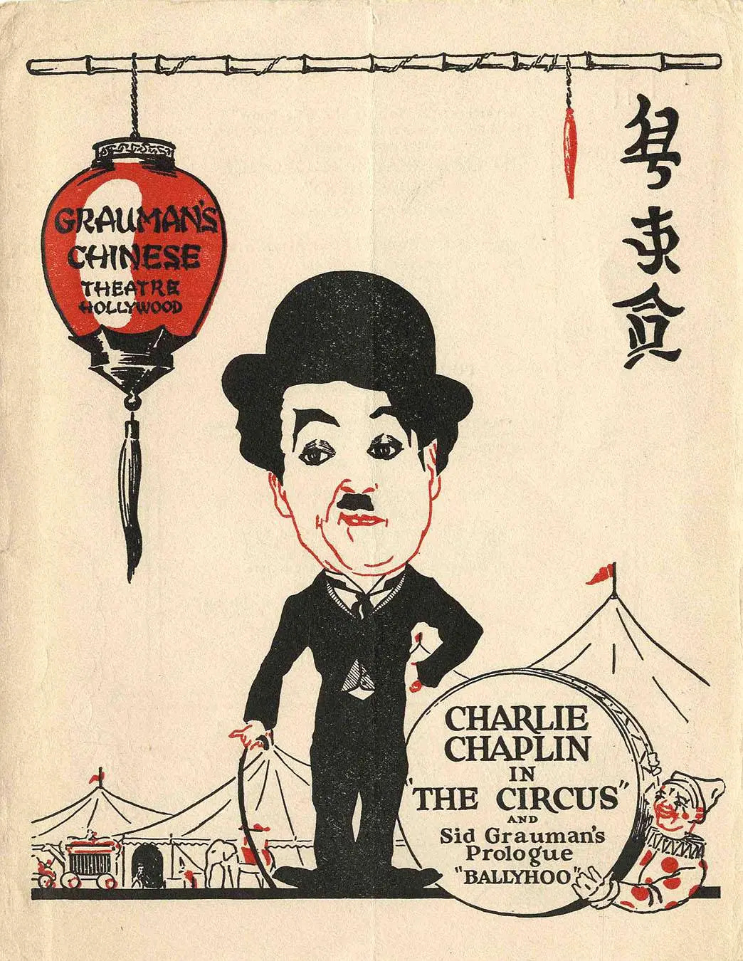 好人何大壮
