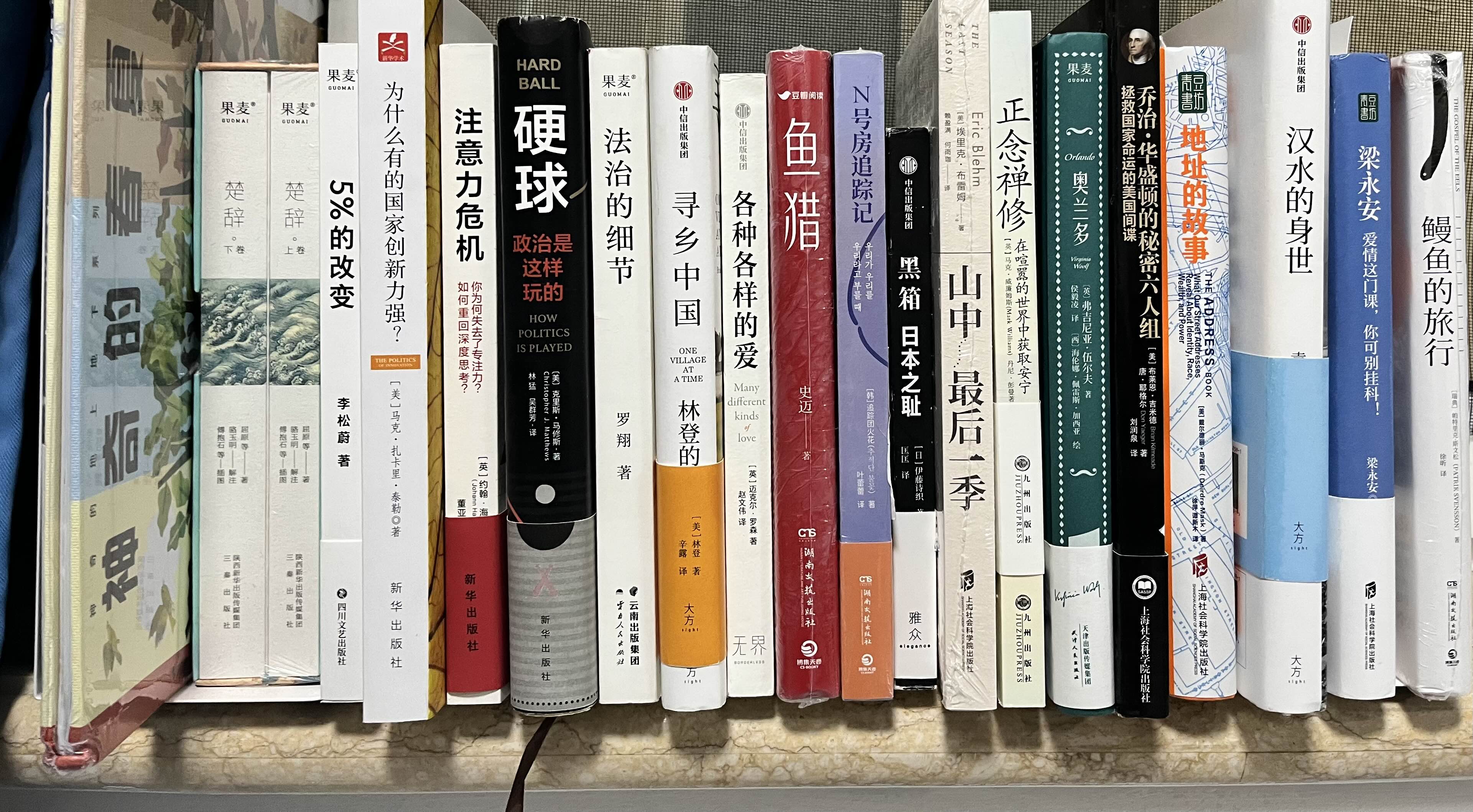 新书以及九成新二手书，看上哪本？