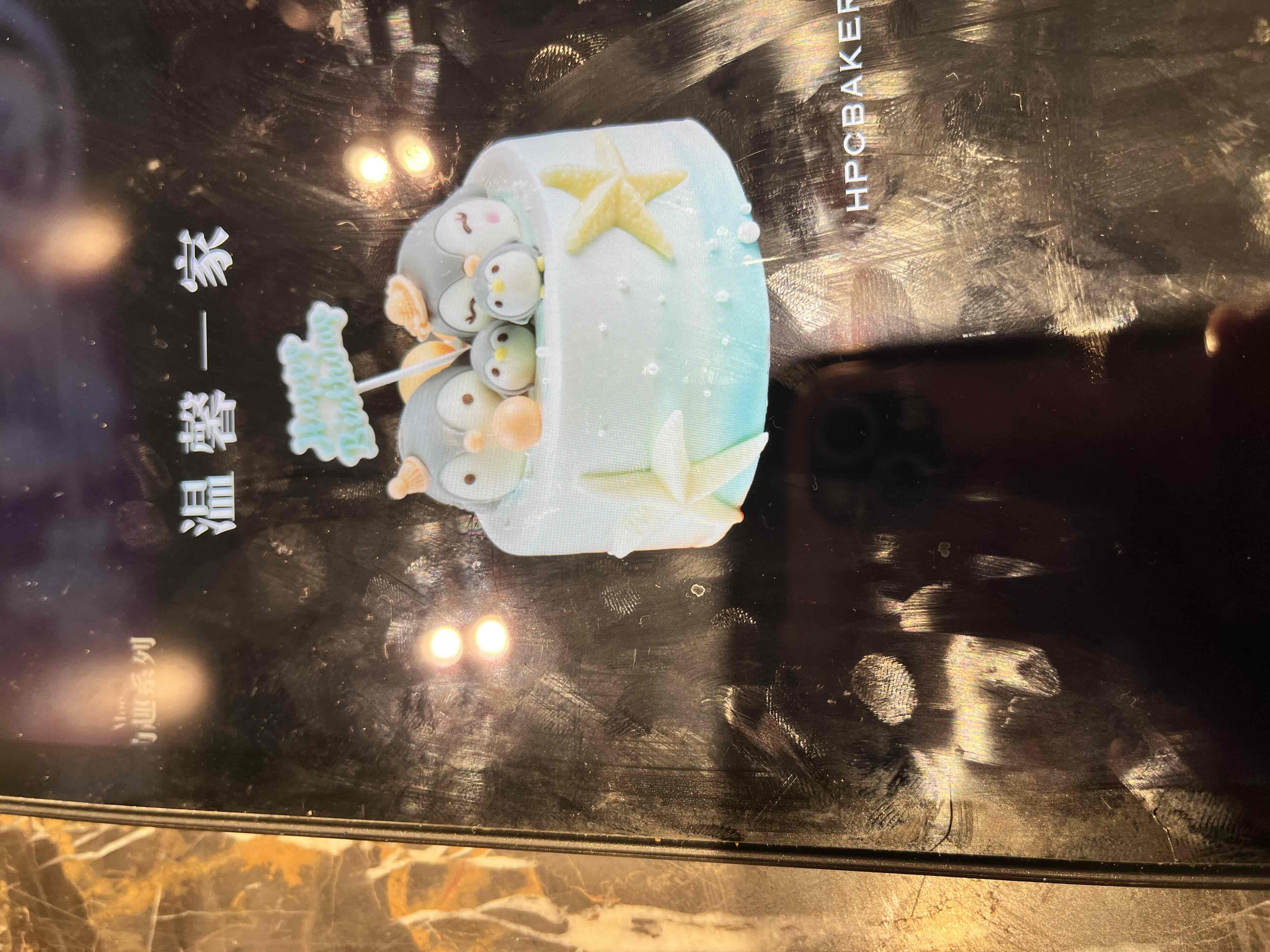 肖