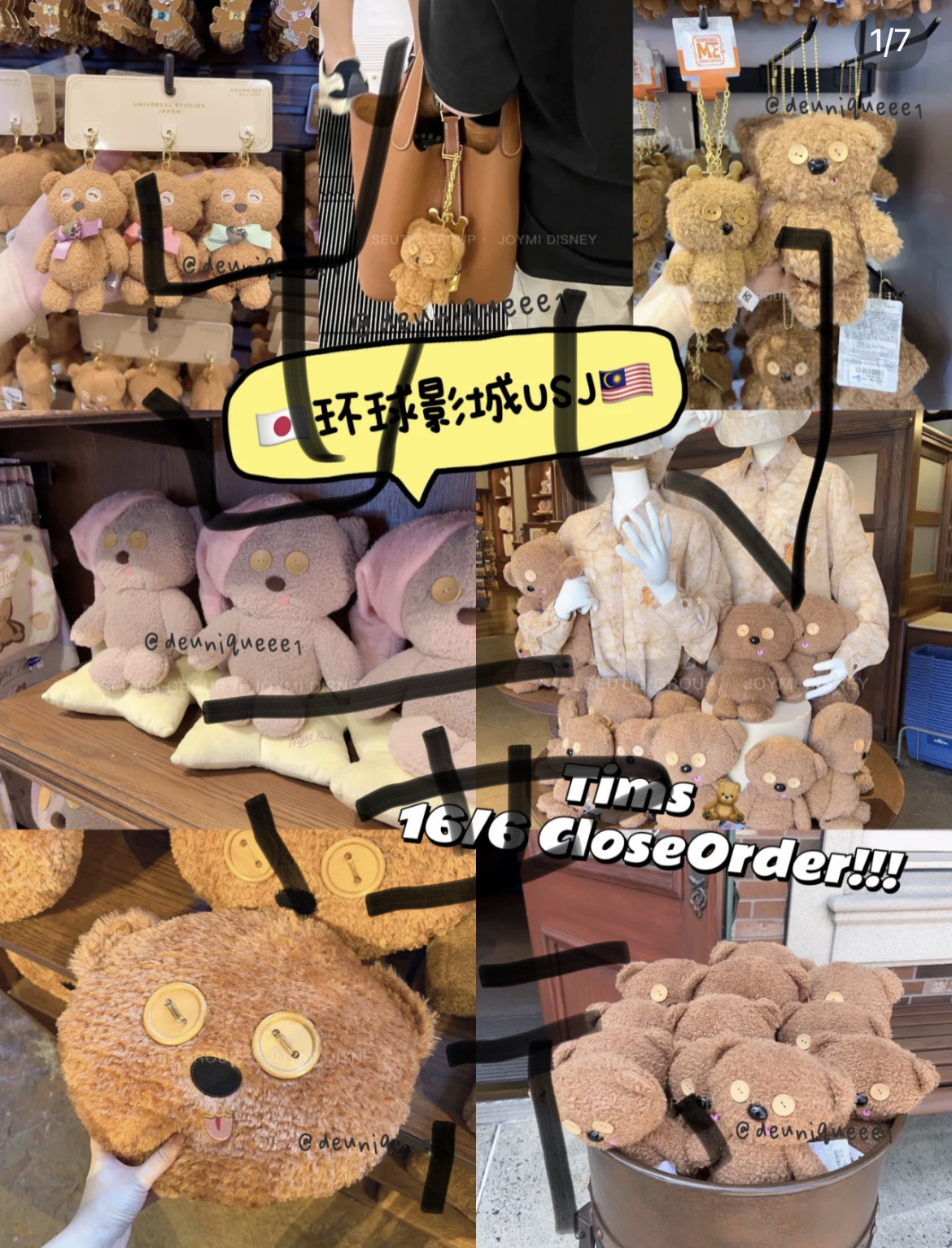 日本环球影城门票便宜出