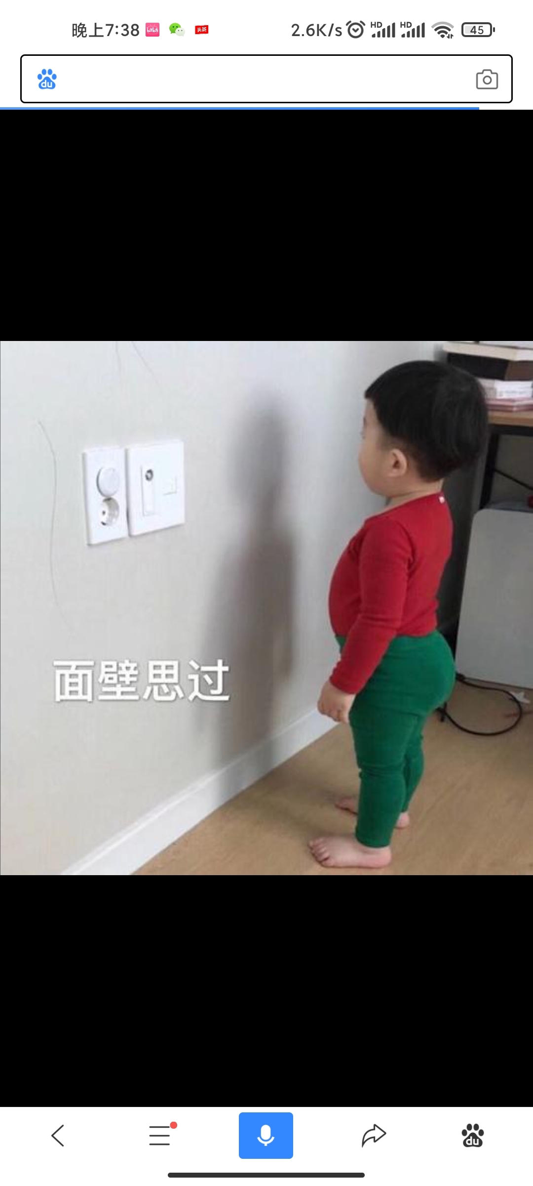 天暗星李星云