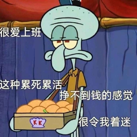 田某人