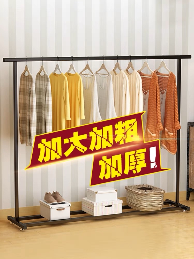 晾衣架/落地折叠阳台单杆式/卧室内挂衣架/凉衣杆简易晒衣服架子家用_0