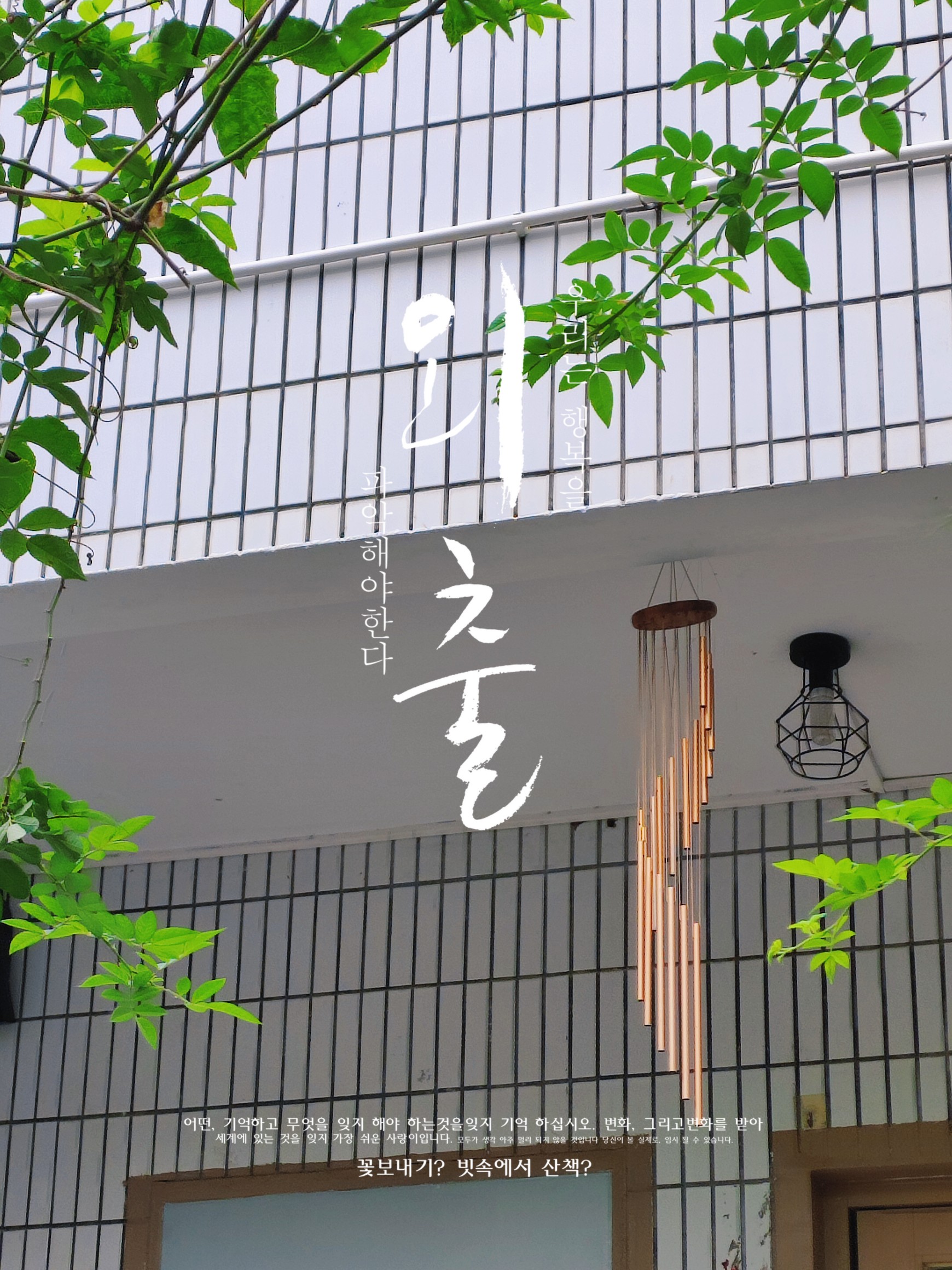 Aa沉默不言张同学
