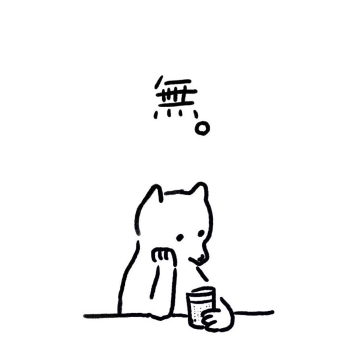 刘