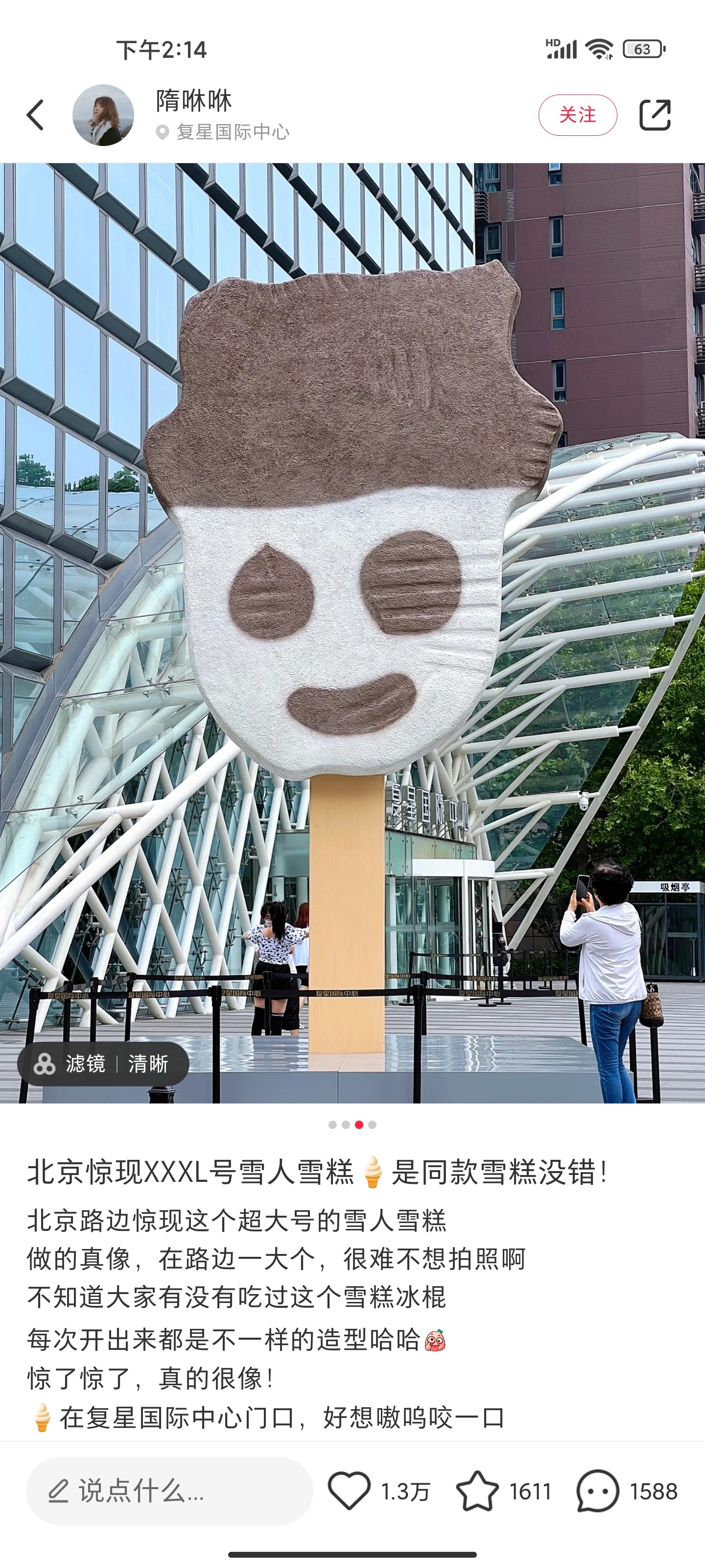 王笑