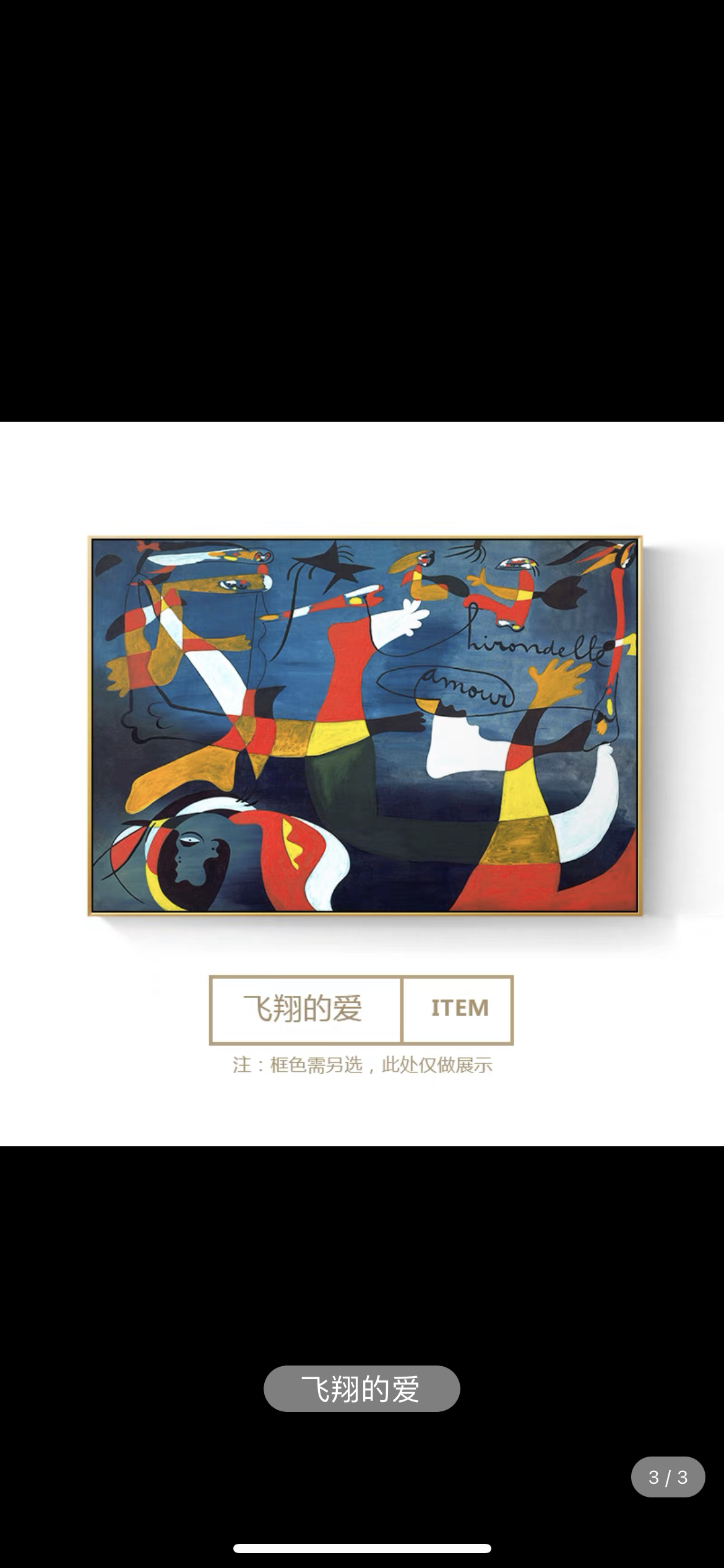 万德fol