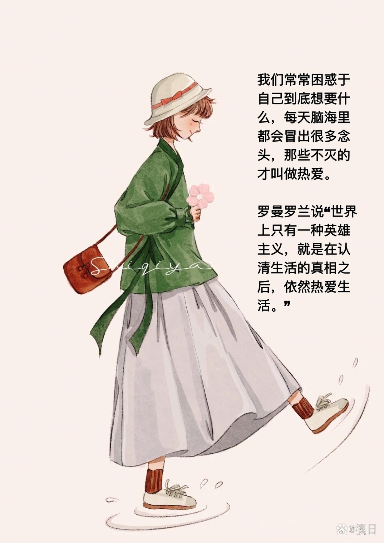 彩虹姐姐是房东