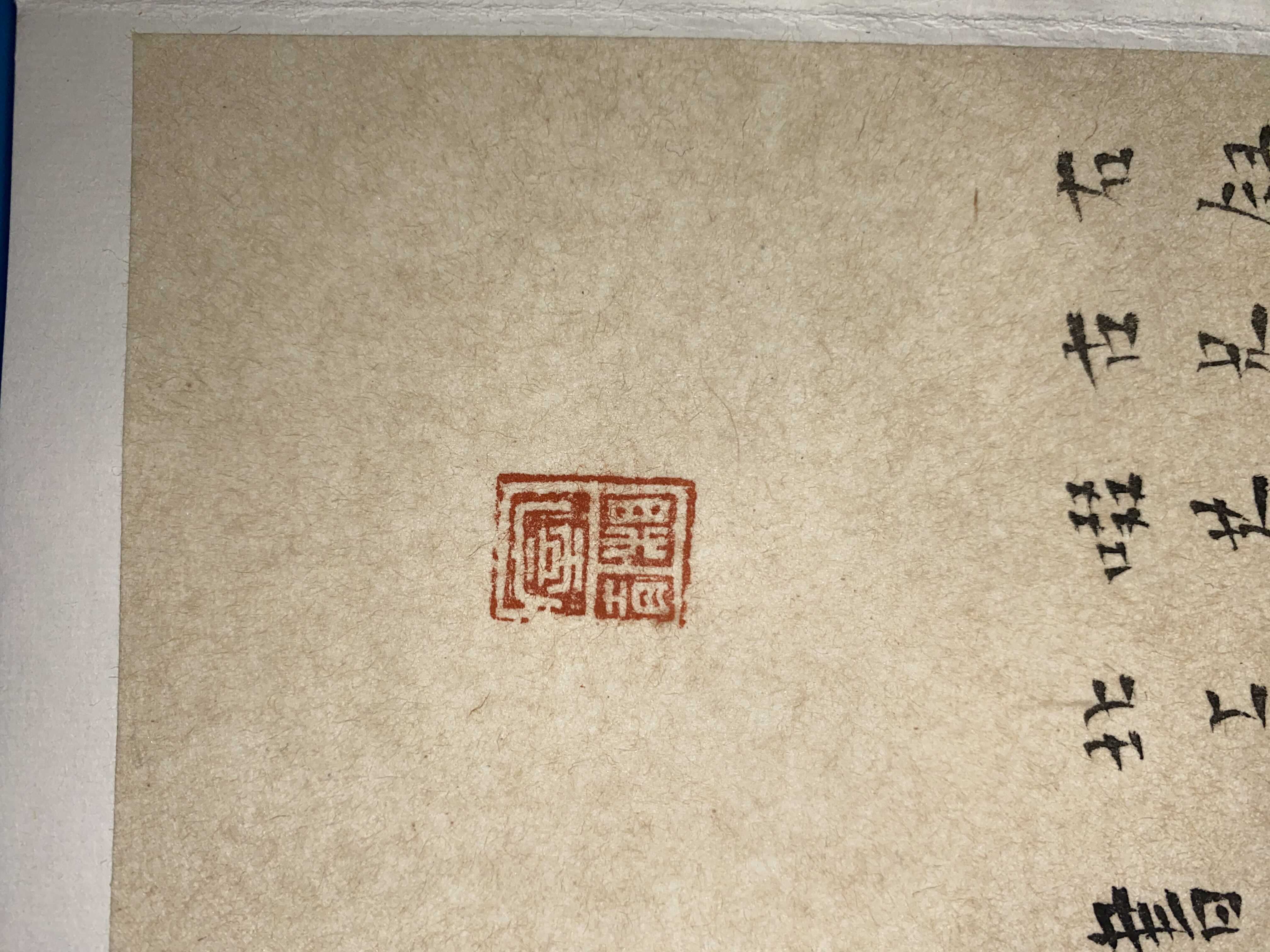 牛