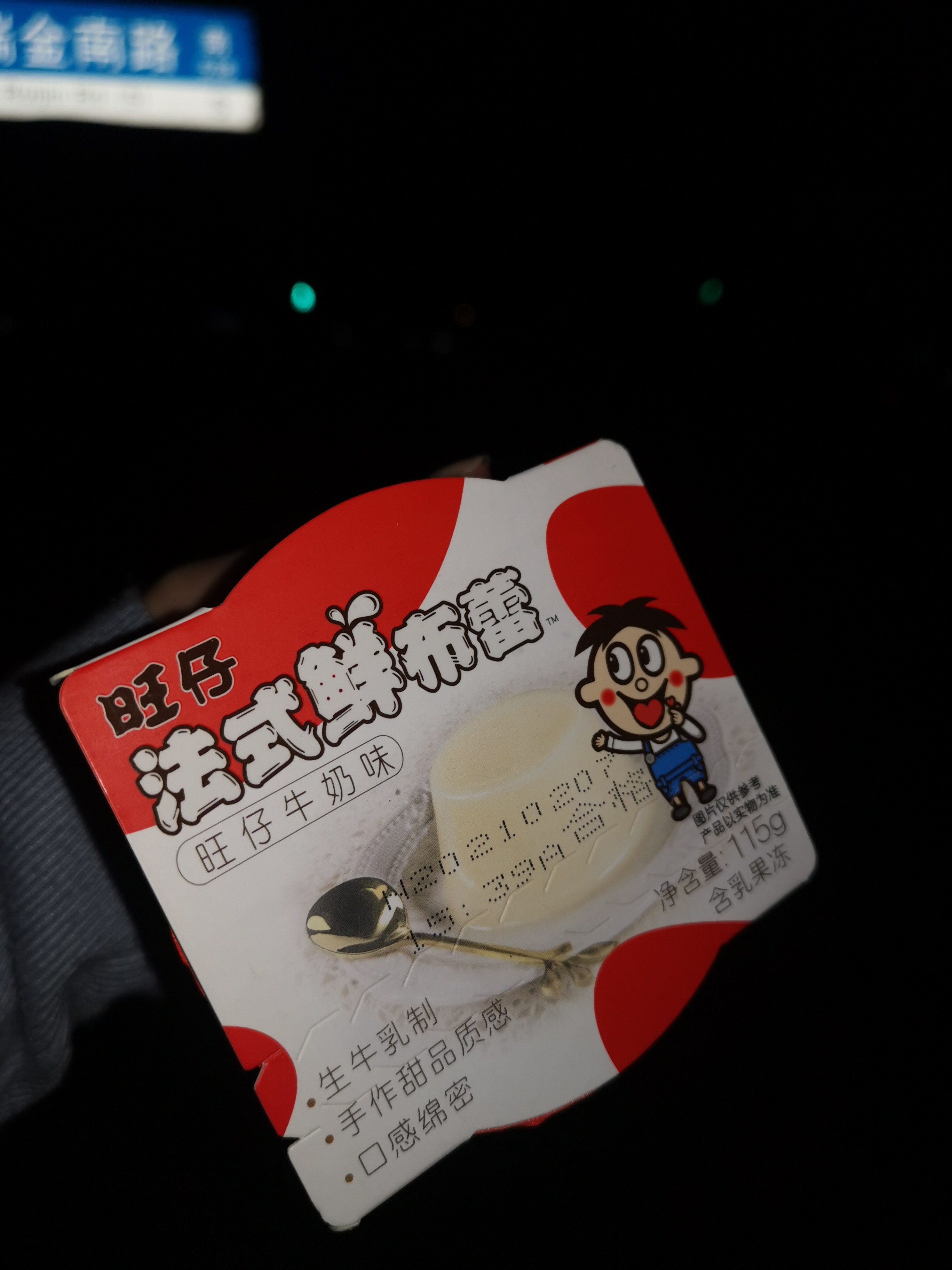 七号