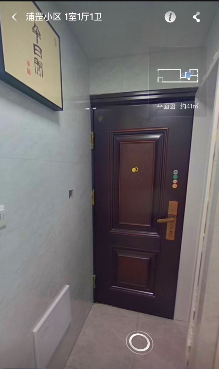 Shanghai-Yangpu-Cozy Home,Clean&Comfy,No Gender Limit,Chilled