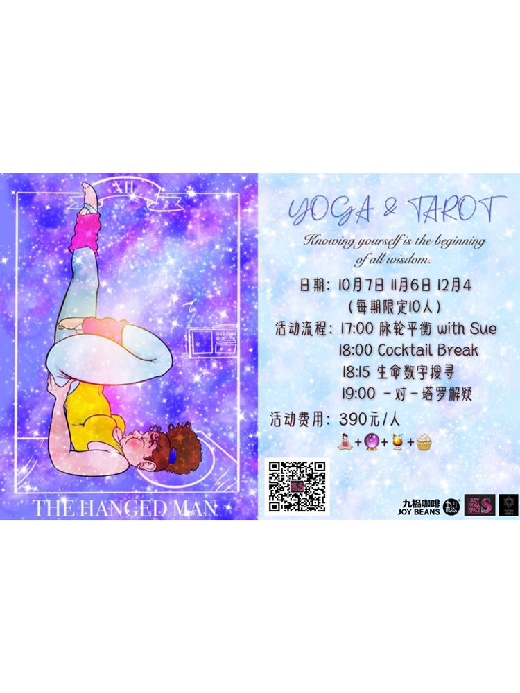 YOGA & TAROT