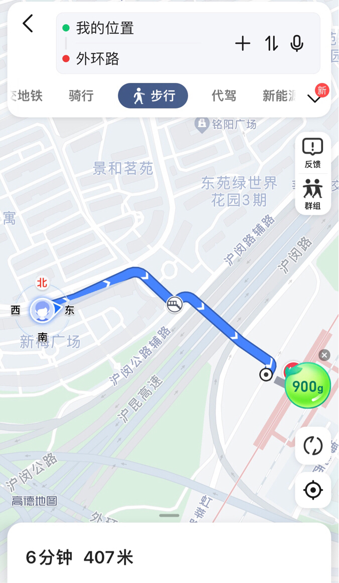 Shanghai-Minhang-Cozy Home,Clean&Comfy,No Gender Limit,Chilled