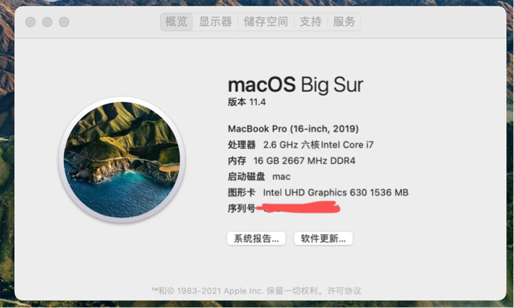 【Macbook  pro 16 】几乎全新
