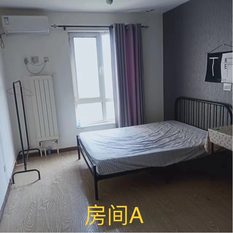 Tianjin-Hexi-Cozy Home,No Gender Limit,Hustle & Bustle