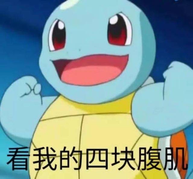 小明