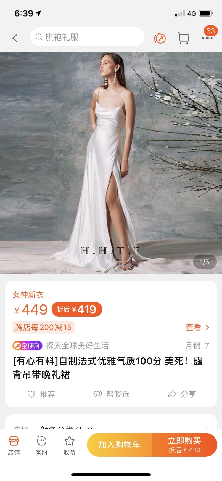 Silky dress