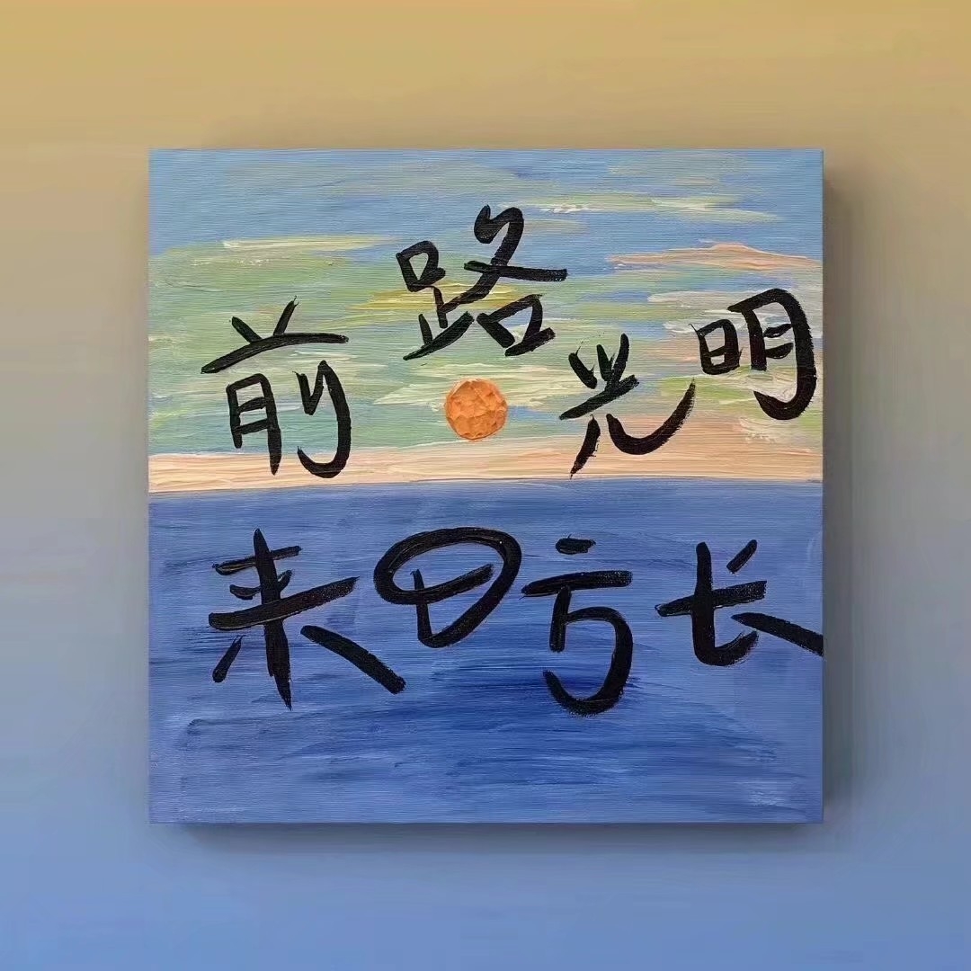 邵yee
