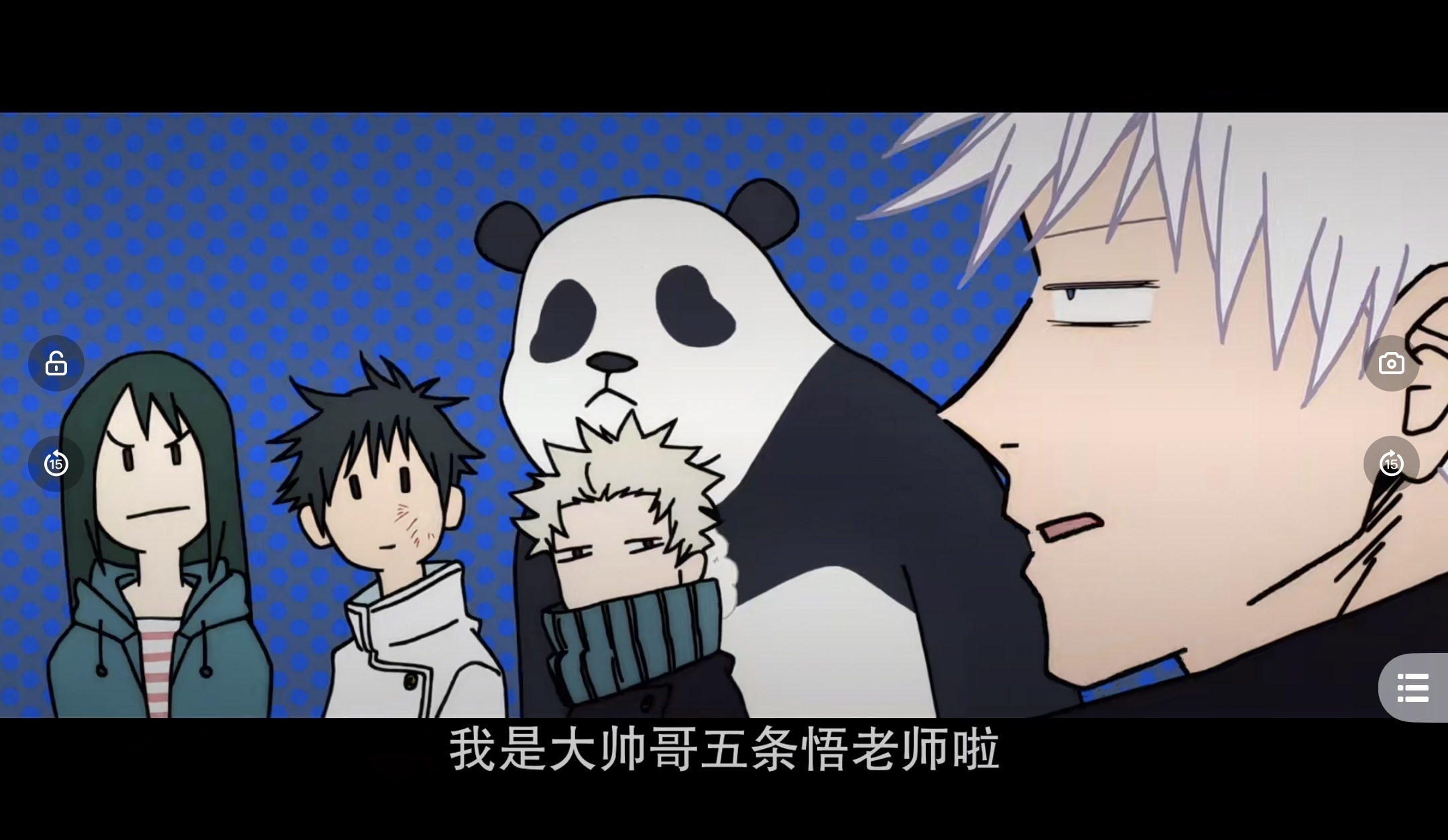 外卖侠