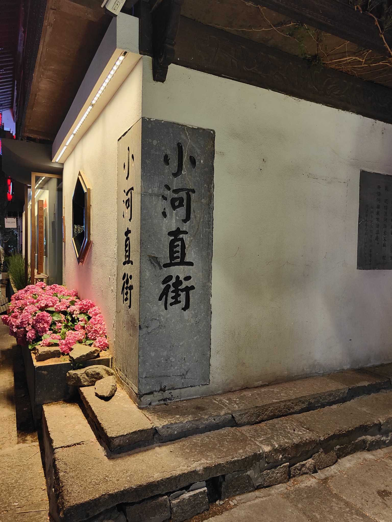宇翔